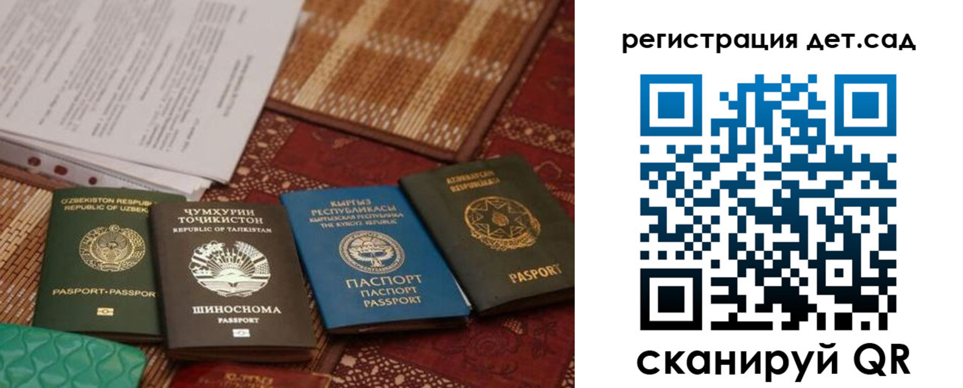 прописка в квартире в Жердевке